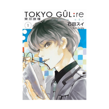 Tokyo Gul - Re 1. Cilt Manga