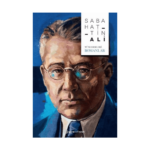 Sabahattin Ali Tüm Eserleri Romanlar