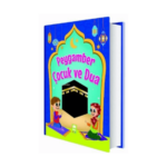 Peygamber Çocuk Ve Dua Ciltli