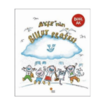 Ayşe'nin Bulut Projesi