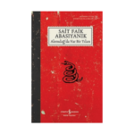 Alemdağ'da Var Bir Yılan - Modern Türk Edebiyatı Klasikleri 8