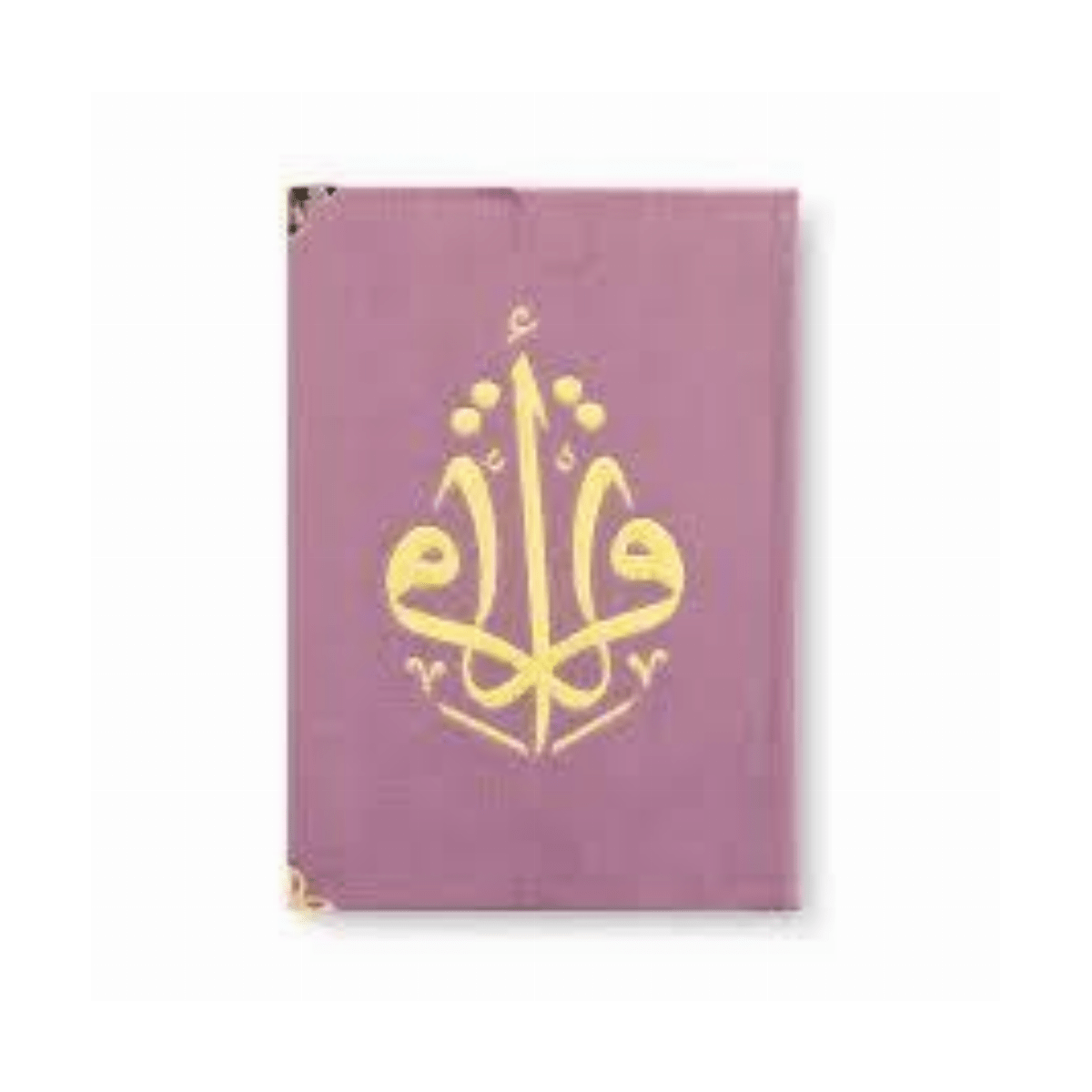 c169b-kurani-kerim-hafiz-boy-kadife-nakisli-lila-1-1.png Kuranı Kerim Hafız Boy Kadife Nakışlı Lila - Görsel 1