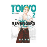 Tokyo Revengers 2