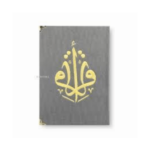 Kuranı Kerim Hafız Boy Kadife Nakışlı Gri