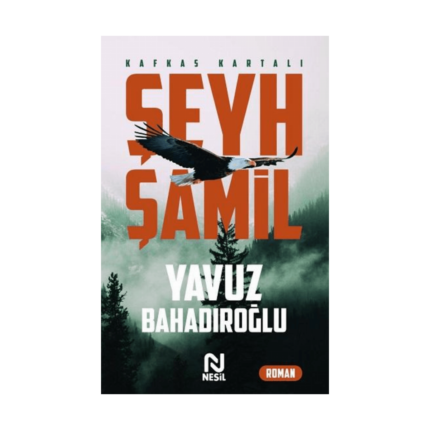 Şeyh Şamil