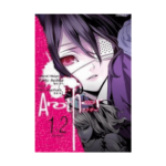 Another 1. Ve 2. Dönem Manga