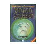Sevecen Öykü: Dünyanın Gözyaşları
