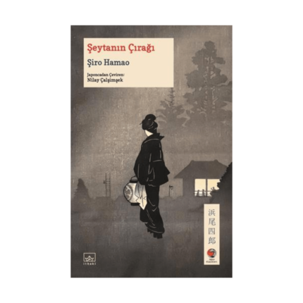 Şeytanın Çırağı