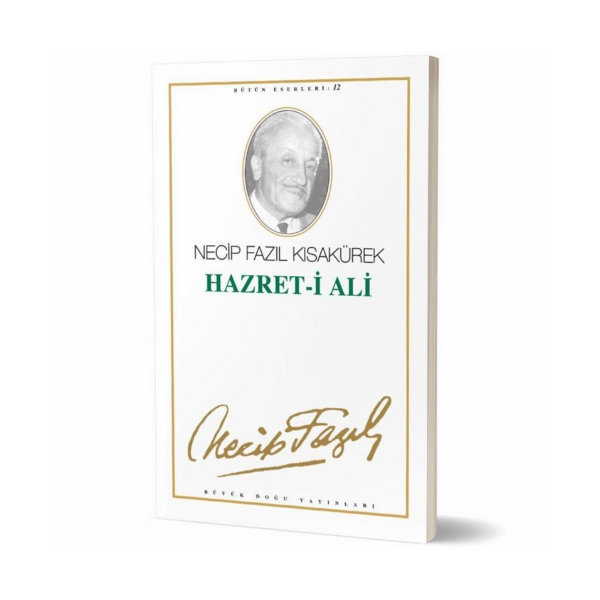 db7cb-hazret-i-ali-11-1-1.png Hazret-İ Ali - 11 - Görsel 1