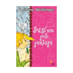 Susinin Ve Paulün Gizli Günlüğü