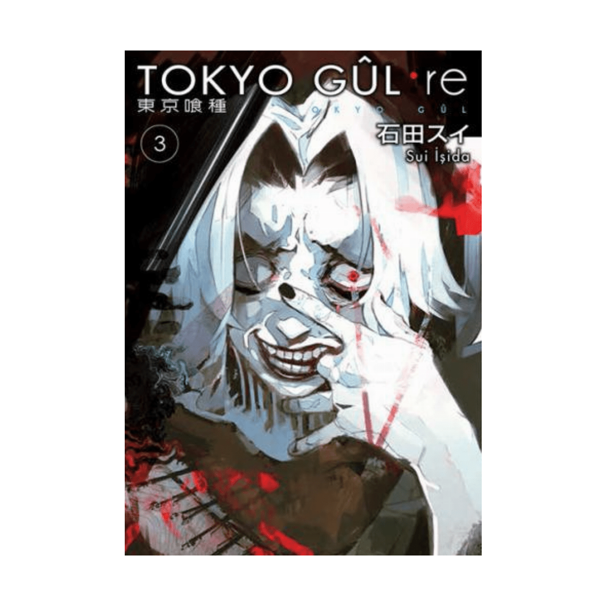 f00b3-tokyo-gul-re-3-cilt-manga-1-1.png Tokyo Gul Re 3. Cilt Manga - Görsel 1