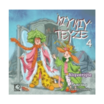 Mıymıy Teyze 4 - Alışverişte