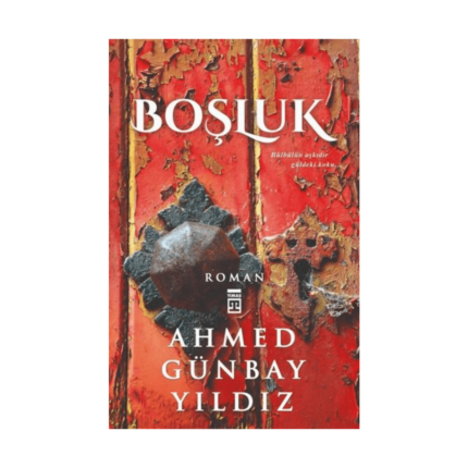 Boşluk