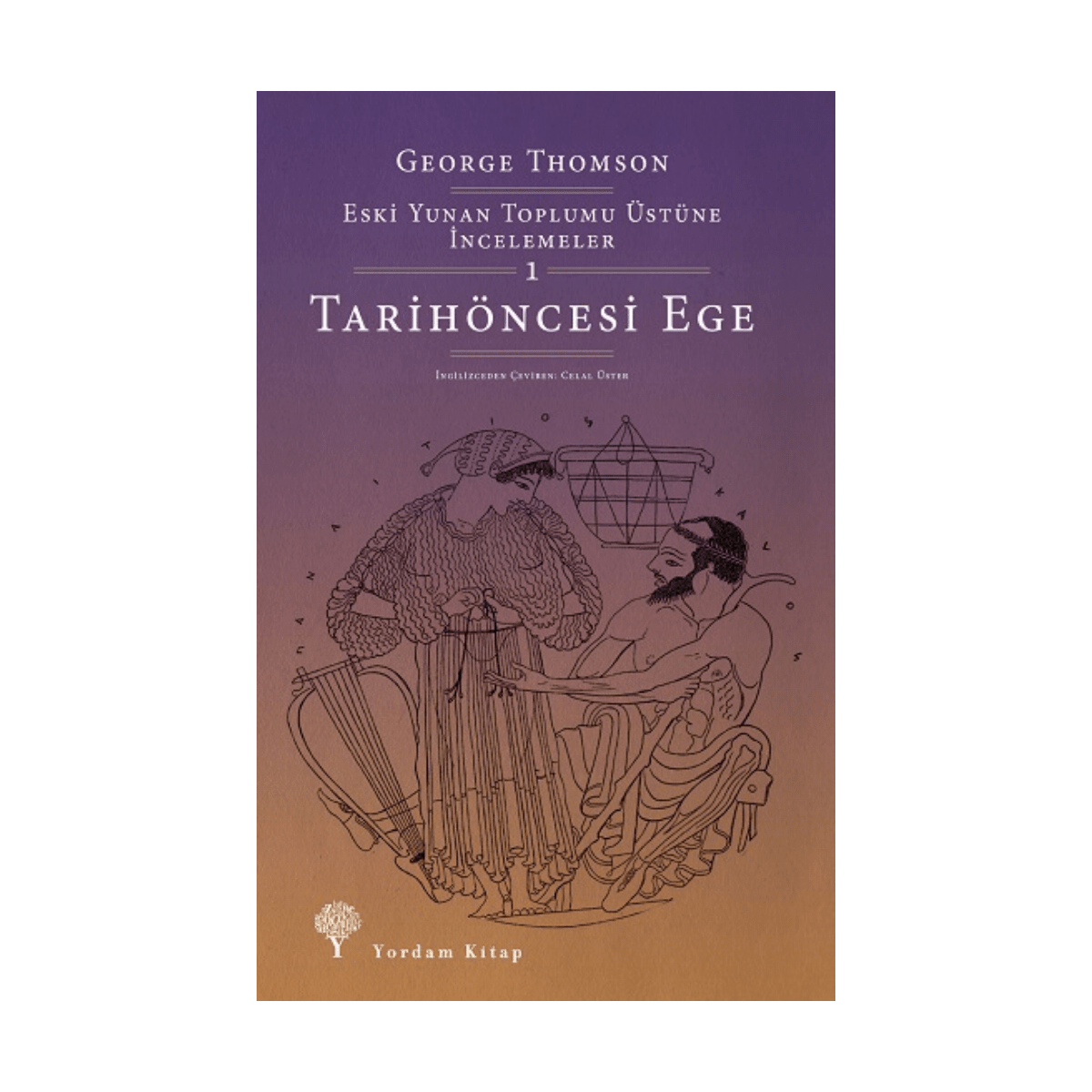 15944-tarihoncesi-ege-1-1.png Tarihöncesi Ege - Görsel 1