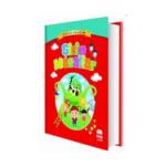 Şirin Masallar- Fatma Işık -1.Sınıf Hikaye Ciltli- Ema Yayınları