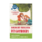 Dargınları Barıştıran Peygamberim - Can İle Canan Peygamberimizi Seviyoruz