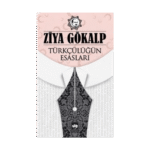 Türkçülüğün Esasları