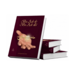 Bu Aşk İle Bu Aşk İlla