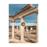 Stratonikeia - Ciltli