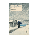 Meteliksiz Öğrenci