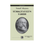 Türkçülüğün Tarihi