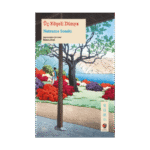 Üç Köşeli Dünya