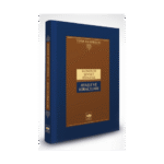 Ayaşlı Ve Kiracıları