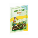 Küçük Çiftçinin El Kitabı