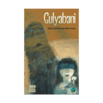 Gulyabani