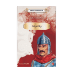 Tarihte İz Bırakanlar-İlk Sultan Selçuk Bey - Tuna Duran - Beyaz Balina Yayınları