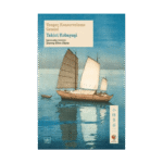 Yengeç Konserveleme Gemisi