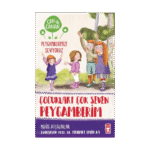 Çocukları Çok Seven Peygamberim - Can İle Canan Peygamberimizi Seviyoruz