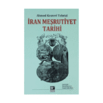 İran Meşrutiyet Tarihi (Ciltli)