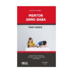 Mentor Anne-Baba