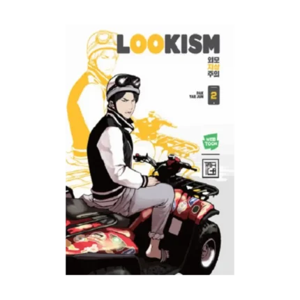Lookism 2