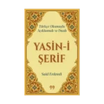 Türkçe Okunuşlu, Açıklamalı ve Dualı Yasin-i Şerif (Cep Boy)