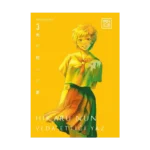 Hikaru’nun Veda Ettiği Yaz 3