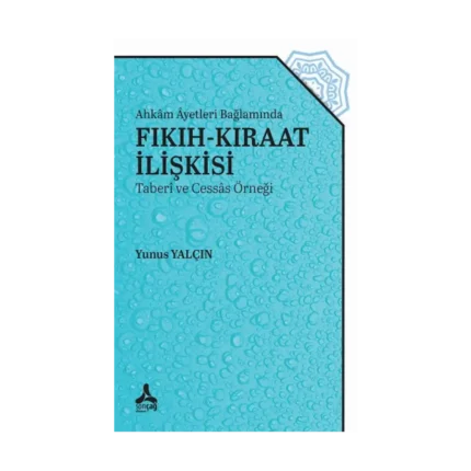 Ahkam Ayetleri Bağlamında Fıkıh-Kıraat İlişkisi (Taberi ve Cessas Örneği)