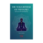 The Yoga Sutras Of Patanjalı