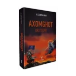 Axomghot - Ara Devir