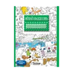 Hayvanlar - Gizli Olanı Bul