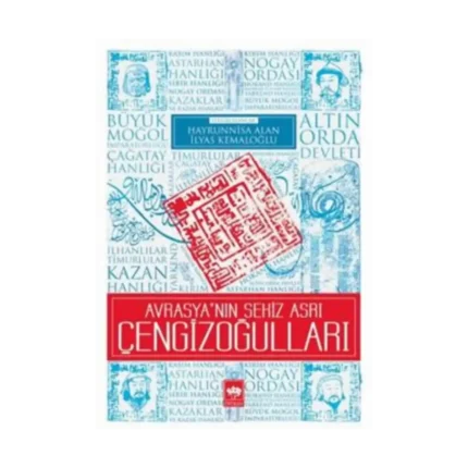 Avrasya'nın Sekiz Asrı Çengizoğulları