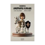 Satrançta Oyunsonu İlkeleri