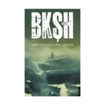 Benim Kötü Şekillenmiş Hayatım