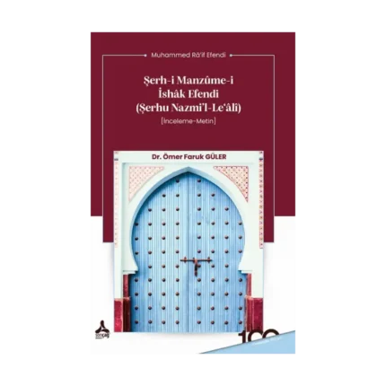 Şerh-i Manzume-i İshak Efendi (Şerhu Nazmi'l-le'Ali)