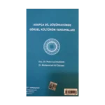 Arapça Dil Düşüncesinde Görsel Kültürün Yansımaları