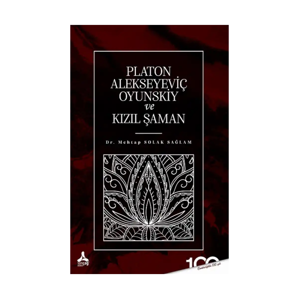 2ae05-platon-alekseyevic-oyunskiy-ve-kizil-saman-1-1.webp Platon Alekseyeviç Oyunskiy ve Kızıl Şaman - Görsel 1