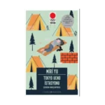 Tokyo Ueno İstasyonu