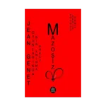 Jean Genet Oyunlarında Bir Arınma Aracı Mazoşizm