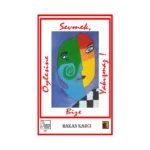 Öylesine Sevmek Bize Yakışmaz!